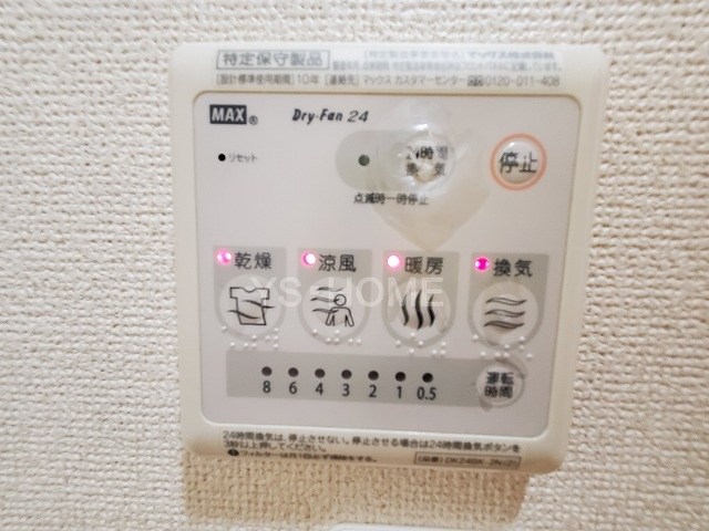 ハイツハルキチ弐番館 その他5