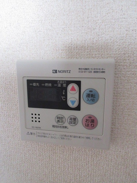 その他5