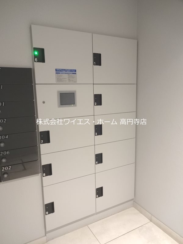 その他6