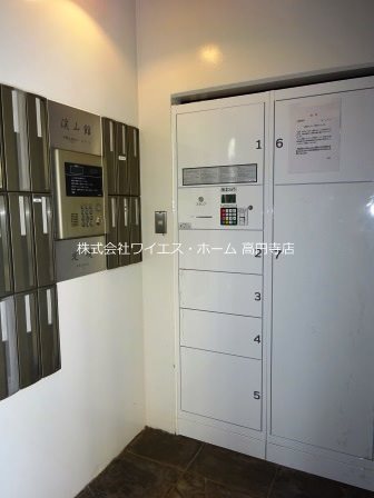 その他7