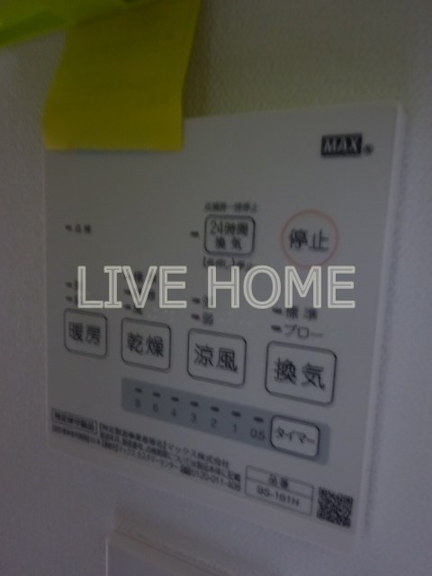 その他8
