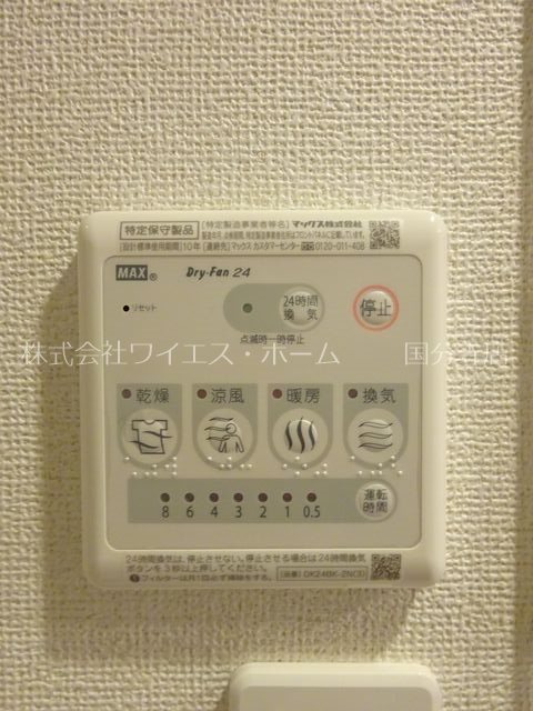 グラン　クレシア その他3