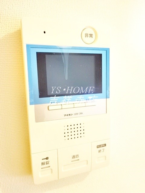高橋マンション その他8