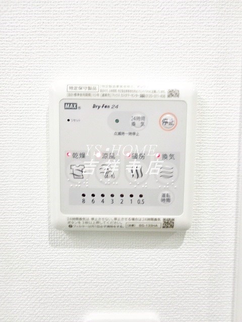 高橋マンション その他9