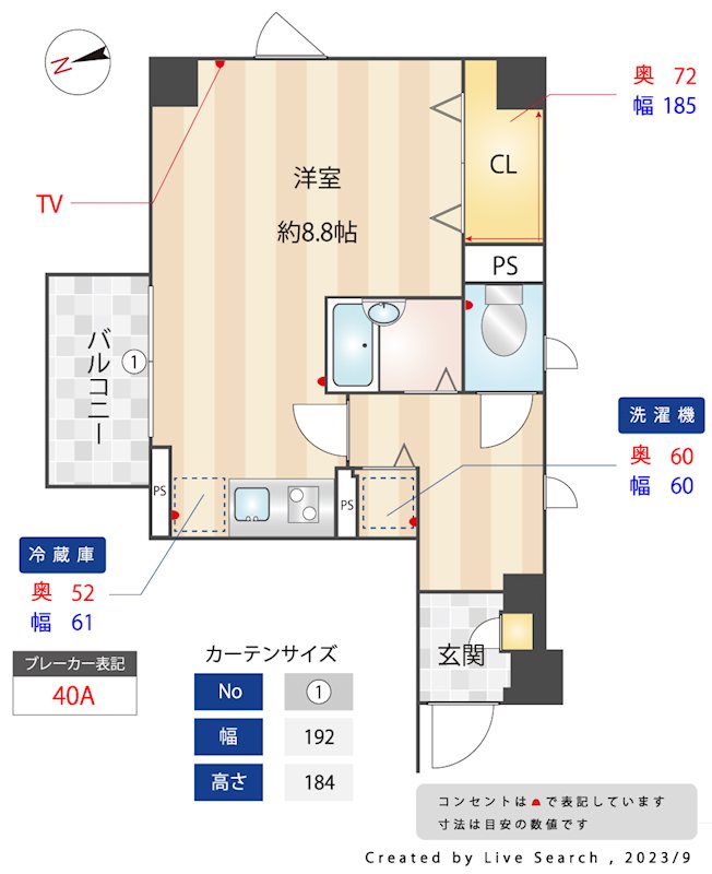 メインステージ野方駅前 間取り