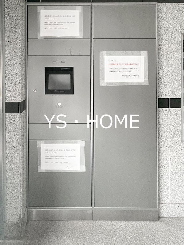 メインステージ野方駅前 その他外観3
