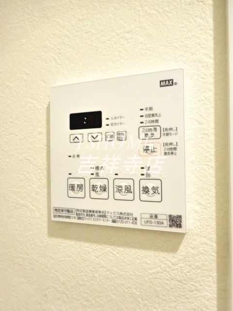 サンパラソル その他15