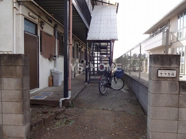 さつき荘  その他13