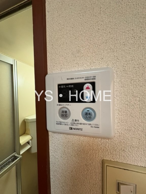富久和荘 その他3