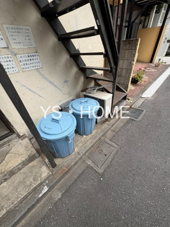 富久和荘 その他外観1