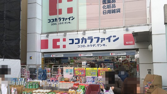 サンパレス仙川 周辺画像4