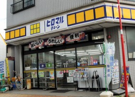 ローズコート 周辺画像6