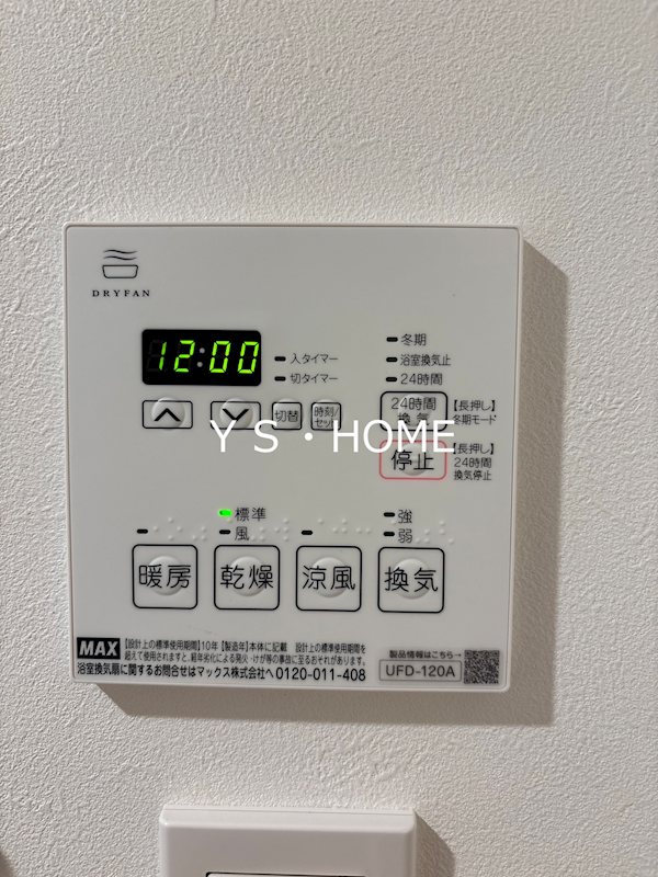 その他5