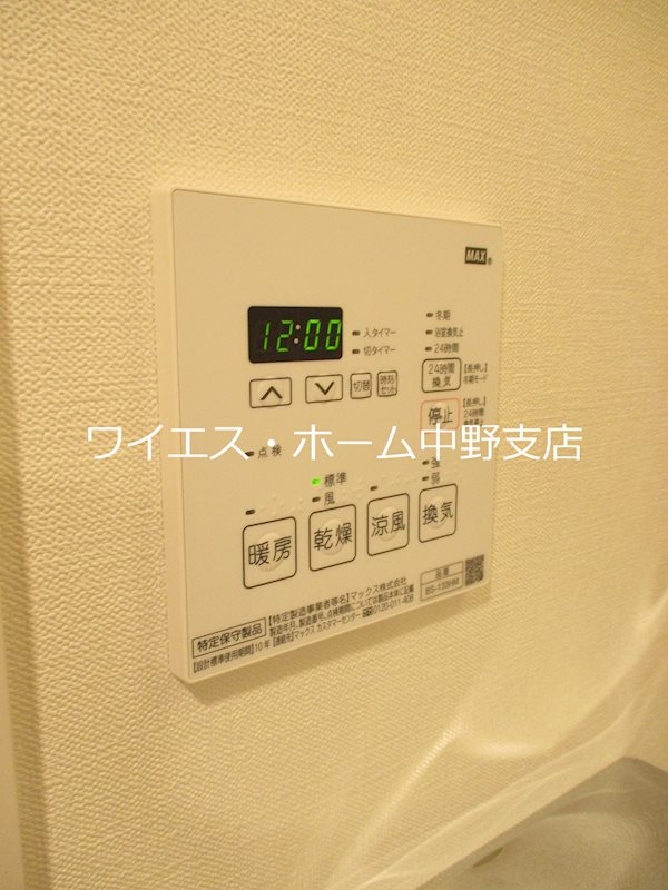 その他4