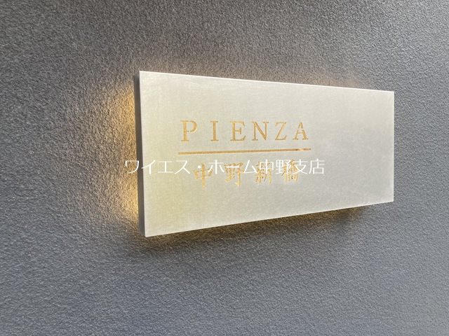 その他外観1