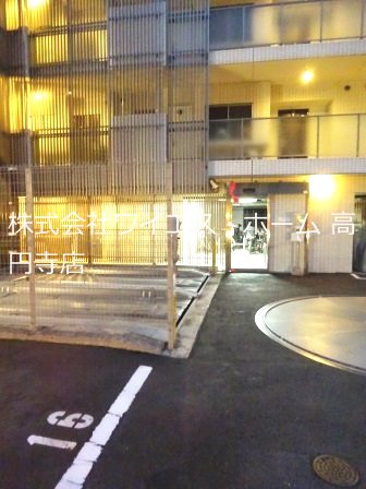 その他3