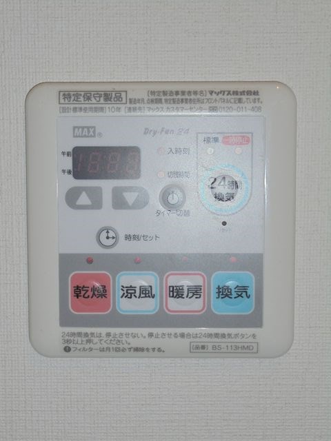 セレーノ その他4