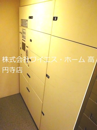 ザ・ライオンズ中野坂上 その他1