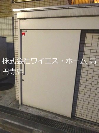 ザ・ライオンズ中野坂上 その他4