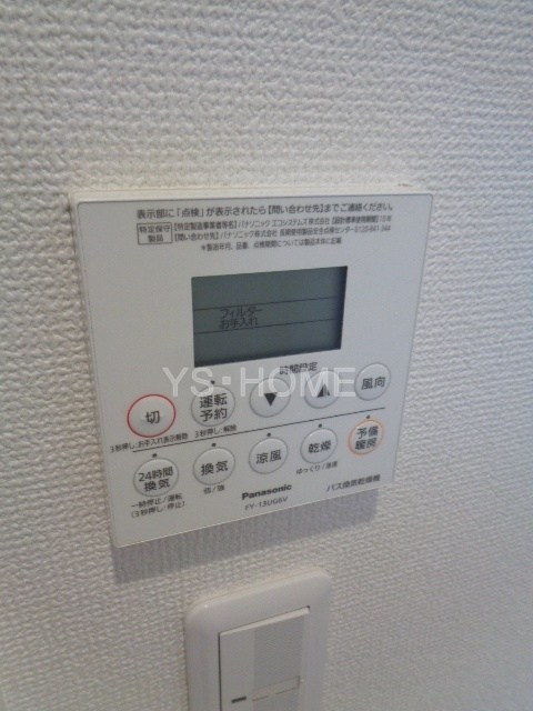 その他5