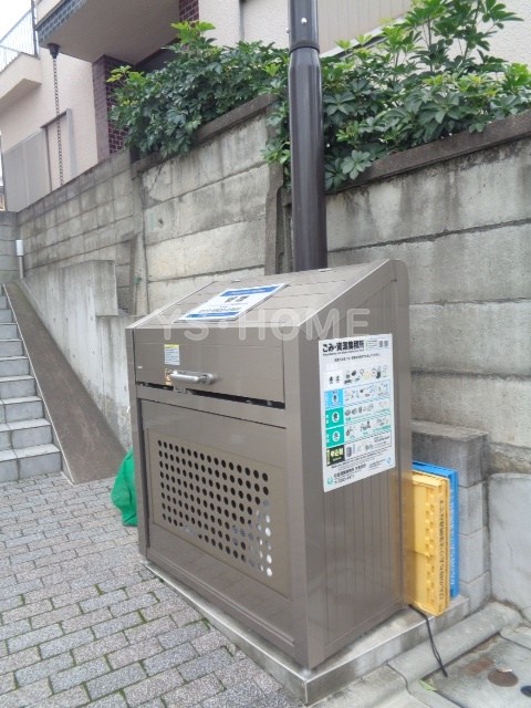 その他8