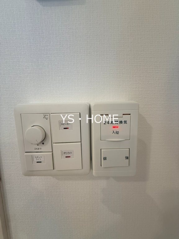 アルティザ新宿落合ソノリテ その他14