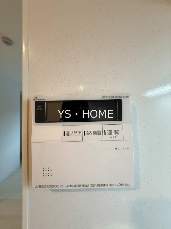 アルティザ新宿落合ソノリテ その他19