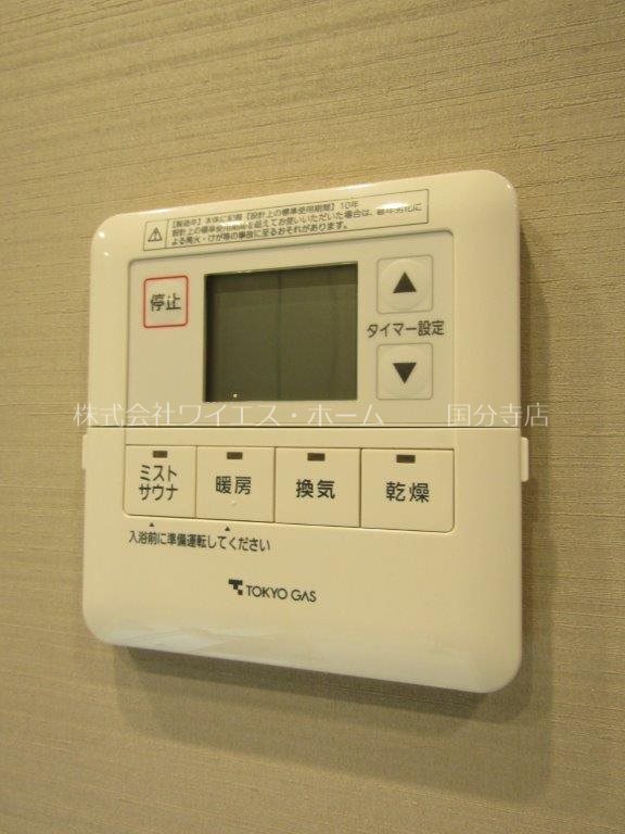 シティタワー国分寺ザ・ツインイースト その他24