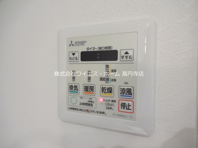 quador中野 その他7