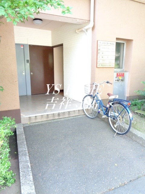 ダイトウマンション その他6