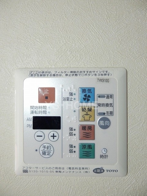 その他15