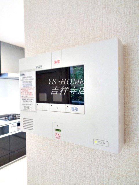 SHININ&amp;#39;DAYS石神井台 その他15