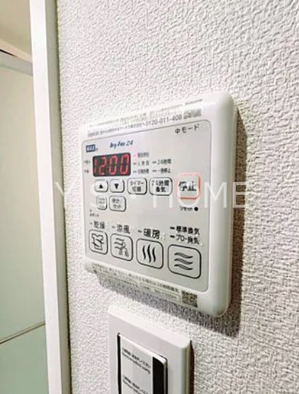 シャーメゾン国立ウエスト その他8