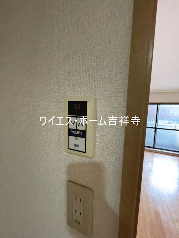 ガーデンクレスト1714 その他2