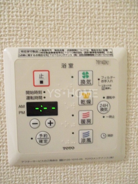 その他5