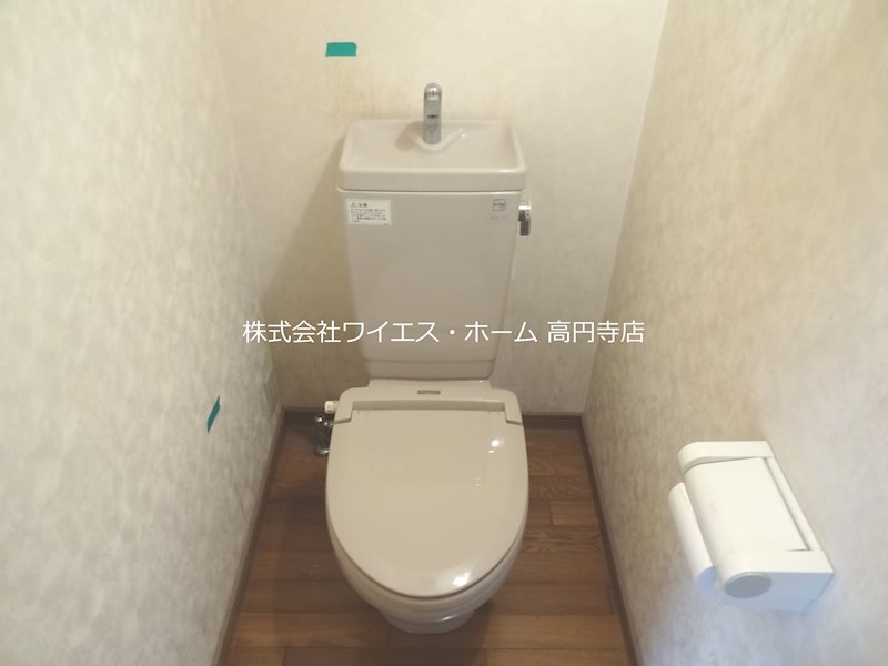 その他2
