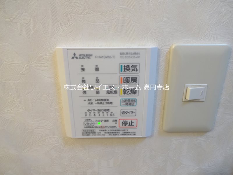 その他7