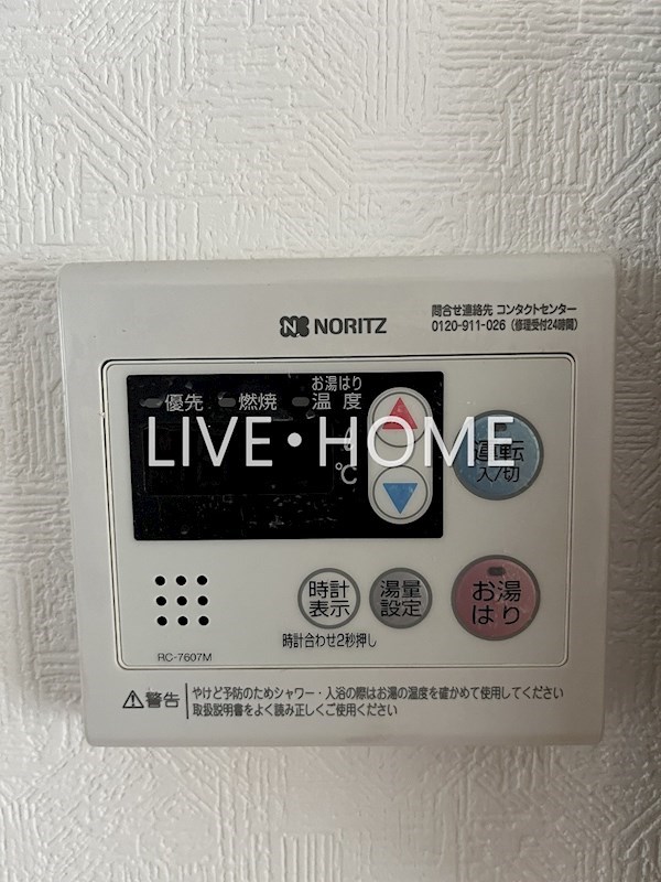 その他38