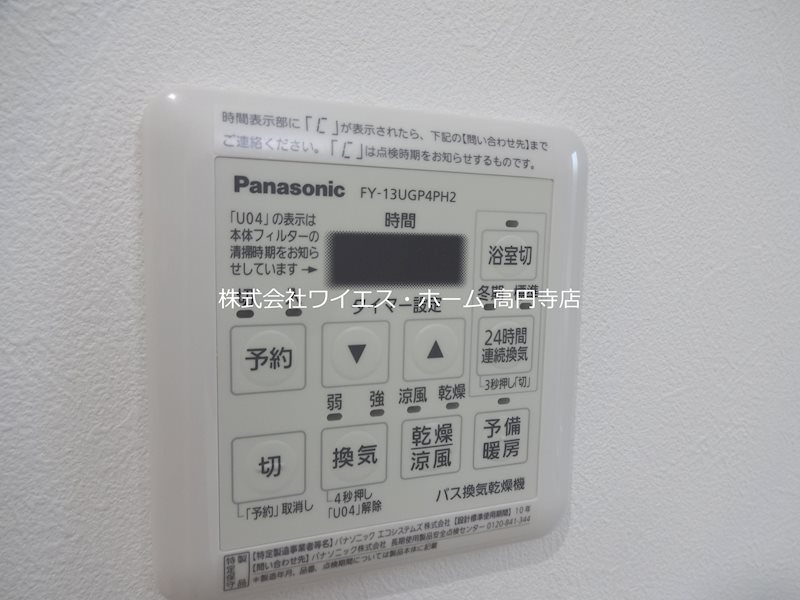 その他3