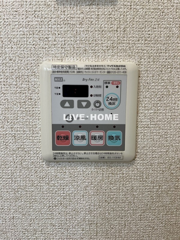 その他17