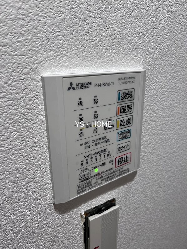 プライムアーバン新宿落合 その他3