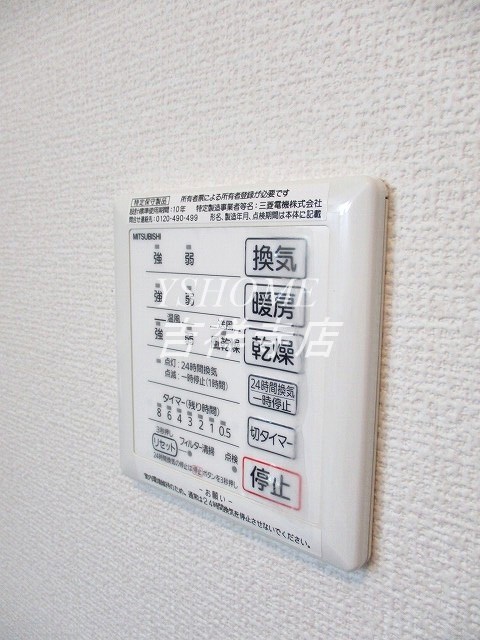 グランディス阿佐谷南 その他8