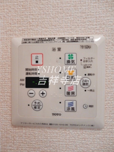 ディアコートＳＨＩＮＯ　Ⅲ  その他8