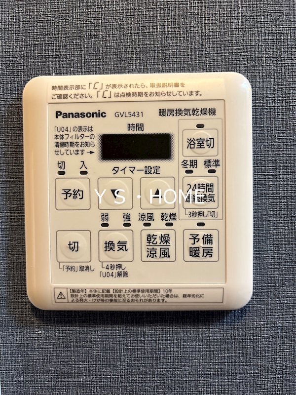 その他4