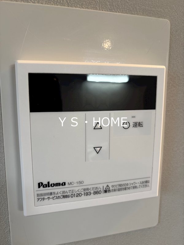 その他14