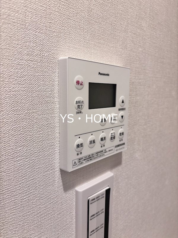 パークシティ中野 ザ タワー エアーズ その他5