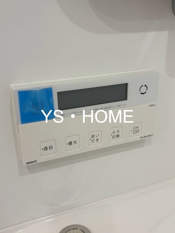 パークシティ中野 ザ タワー エアーズ  その他35
