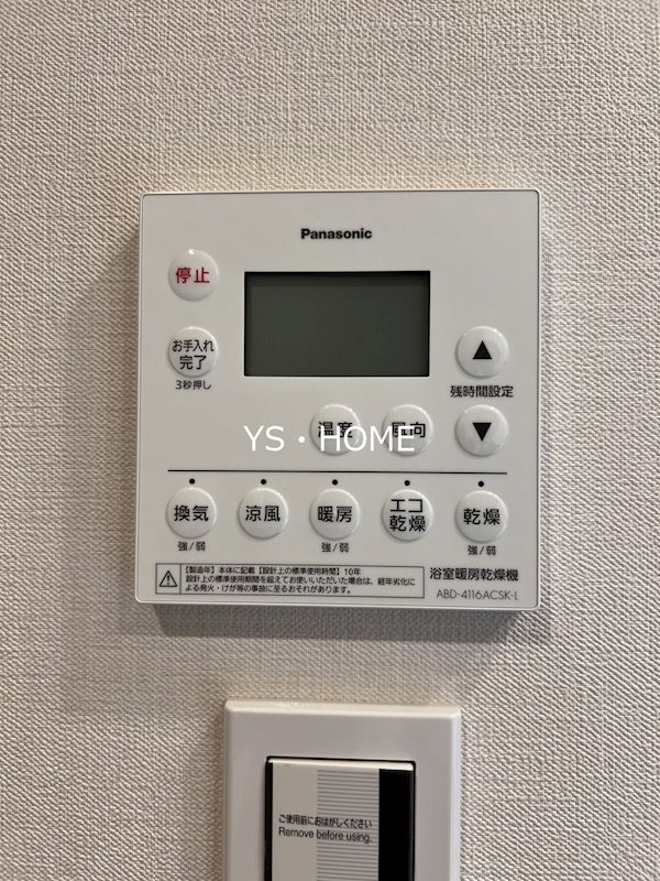 その他13