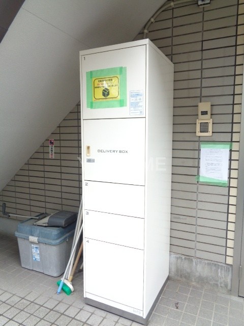 その他8