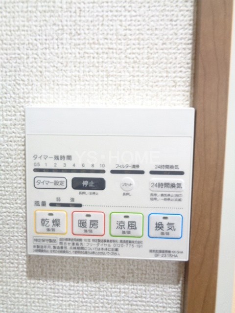 その他5